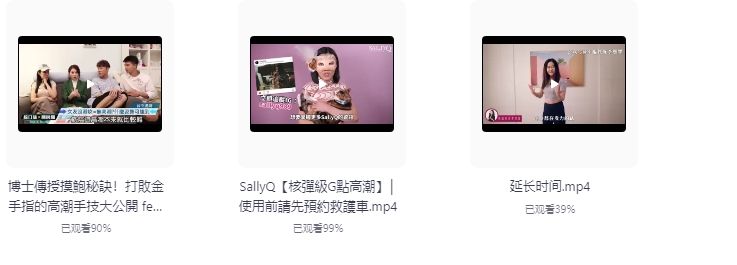 价值3W男女知识科普，技能教学