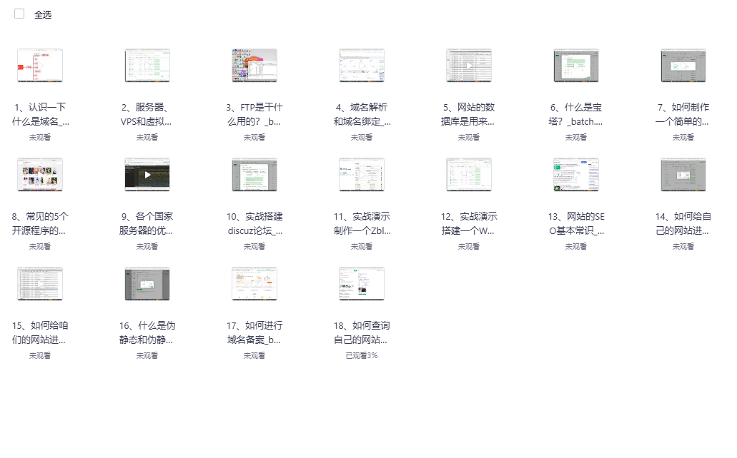 PixPin_2026-05-31_23-12-57.png
